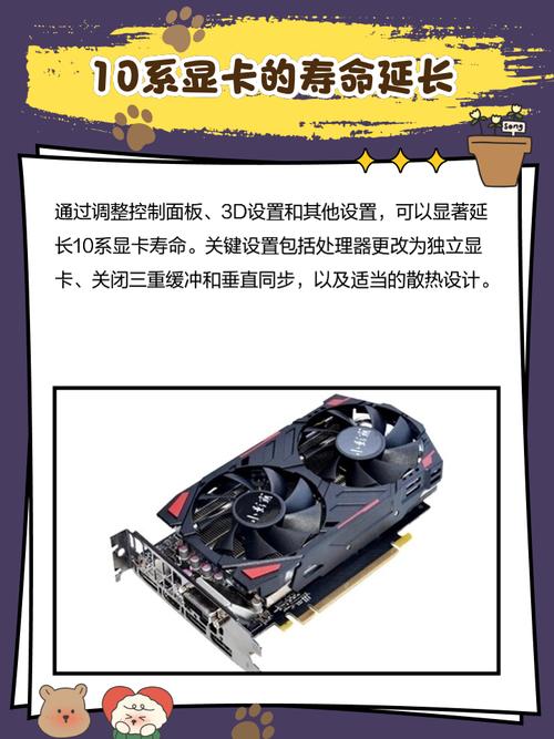 GTX10系列显卡堪称经典！诞生背景及卓越性能介绍  第9张