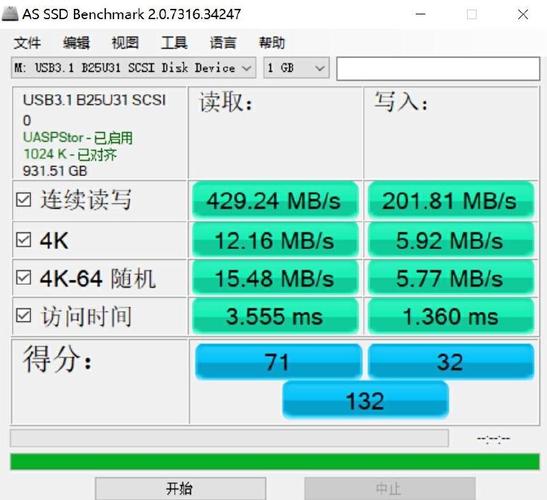 闪迪固态硬盘声誉高，多方面深入分析其卓越性能与品牌影响力  第5张