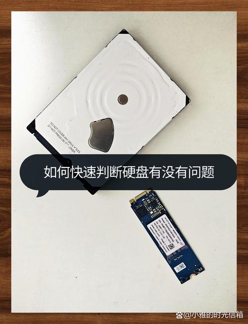 固态硬盘健康检测很关键！外观检查及标签信息比对要做好  第4张