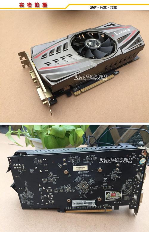 七彩虹GTX650显卡曾风靡市场，这些基本参数你了解吗？  第4张