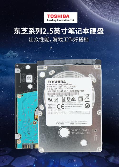 东芝机械硬盘凭稳定性能与卓越品质占市场一席之地，多方面详尽介绍其产品历史  第7张