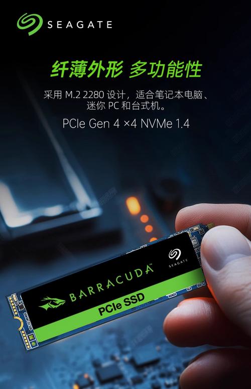 希捷固态硬盘备受欢迎，性能出色，多方面亮点待你了解  第10张