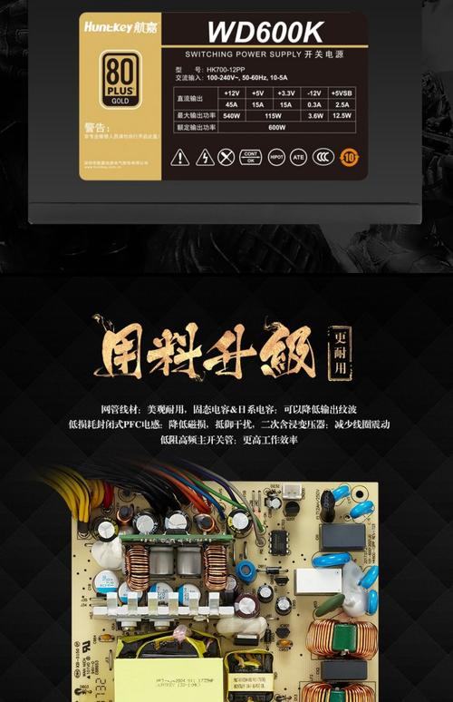 GTX650电源供应全解析：供电接口与额定功率要点  第6张