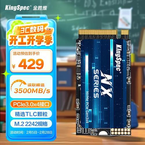 1tb硬盘多少钱 信息化时代1TB硬盘成首选，其售价受何因素影响？  第6张