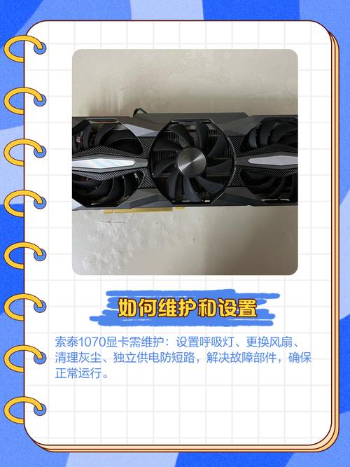 索泰GTX1070显卡性能卓越在哪？核心参数及表现详解  第8张