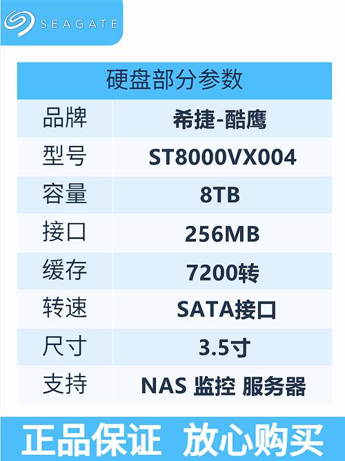 希捷硬盘如何查相关信息？教你辨真伪与掌握性能参数