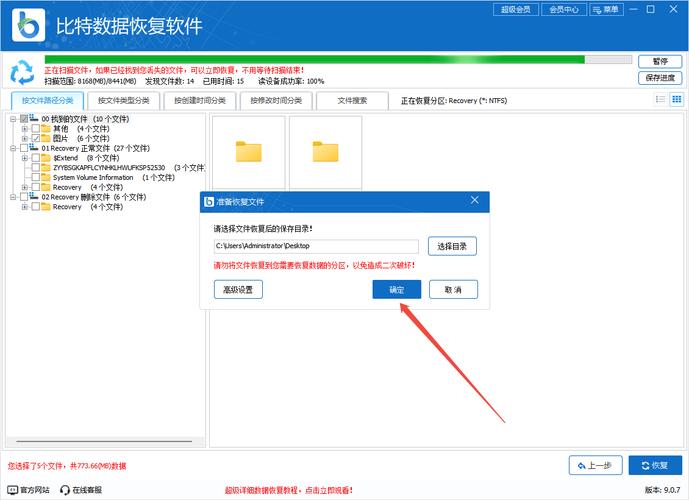 机械硬盘常见问题不用怕！这几款修复软件超实用