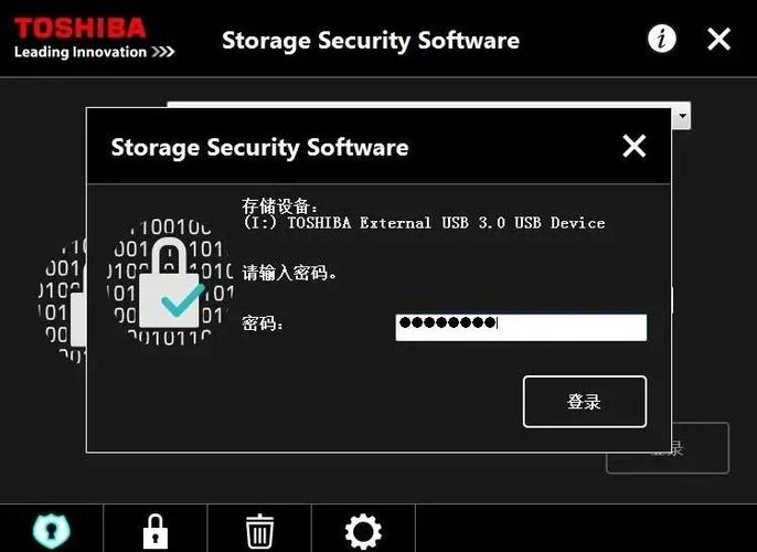 移动硬盘设置密码有多重要？关乎个人隐私与公司机密