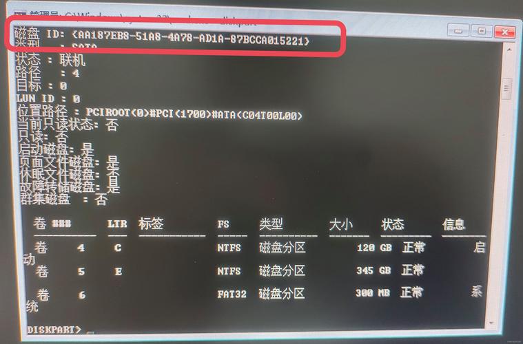 查询硬盘序列号的方法，你知道吗？如何通过外观查找？  第3张