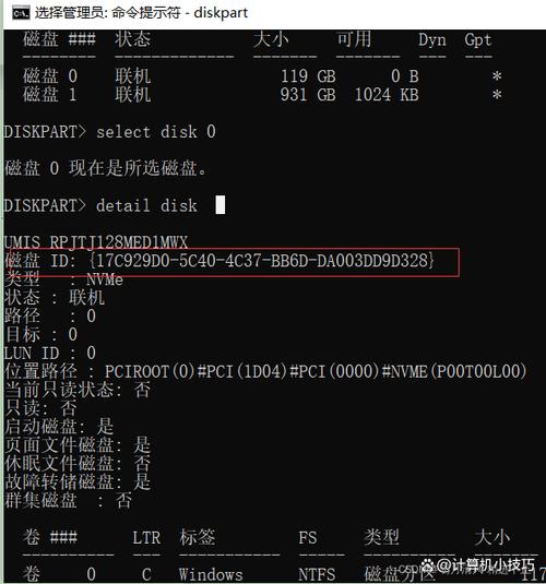 查询硬盘序列号的方法，你知道吗？如何通过外观查找？  第7张