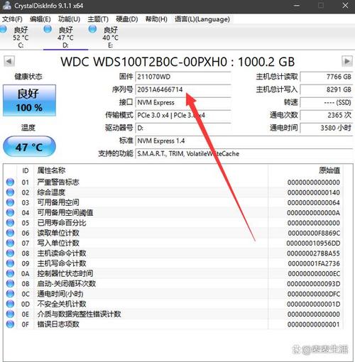 查询硬盘序列号的方法，你知道吗？如何通过外观查找？  第8张