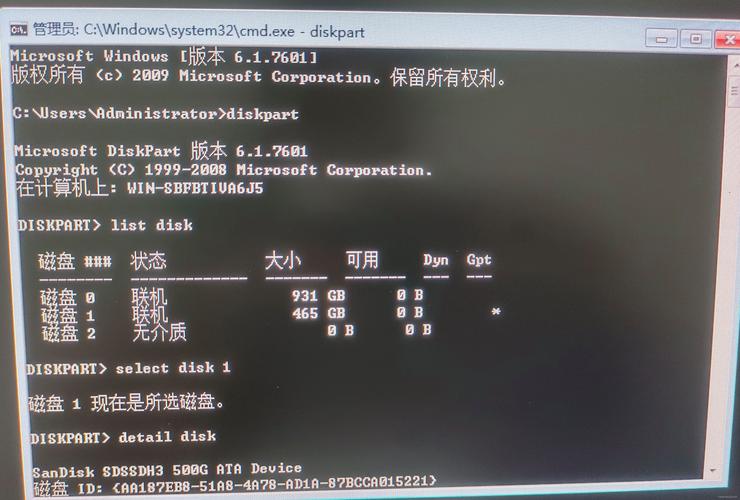 查询硬盘序列号的方法，你知道吗？如何通过外观查找？  第9张