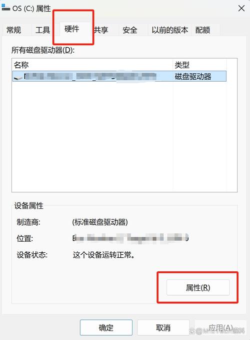 查询硬盘序列号的方法，你知道吗？如何通过外观查找？  第10张