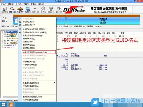 UEFI硬盘格式优势尽显，与BIOS相比差异在哪？应用情况如何？  第2张