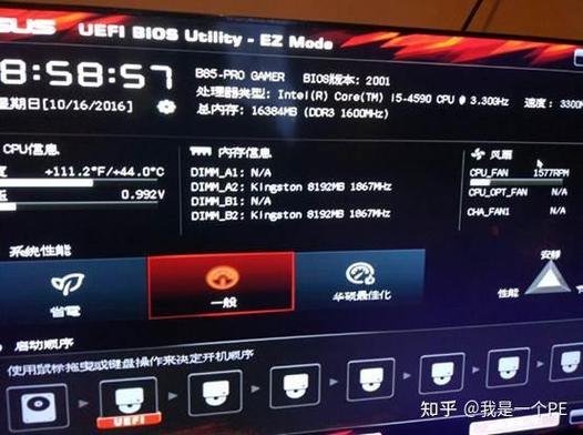 UEFI硬盘格式优势尽显，与BIOS相比差异在哪？应用情况如何？  第4张