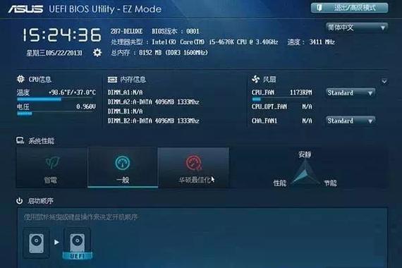 UEFI硬盘格式优势尽显，与BIOS相比差异在哪？应用情况如何？  第8张