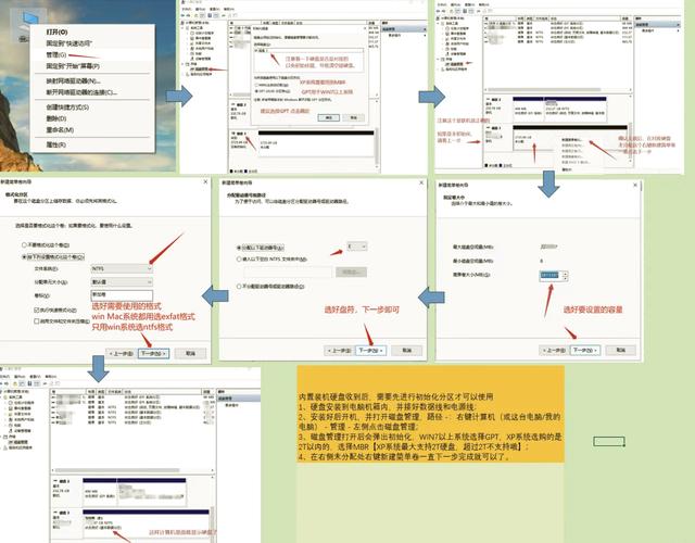 固态硬盘初始化全流程详解：准备工作、重要步骤及数据备份要点  第7张