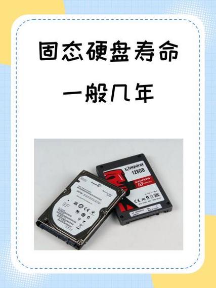了解固态硬盘写入寿命：闪存类型对其有何不同影响？  第2张
