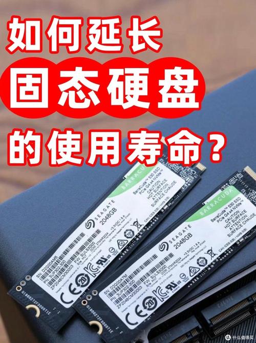 了解固态硬盘写入寿命：闪存类型对其有何不同影响？  第7张