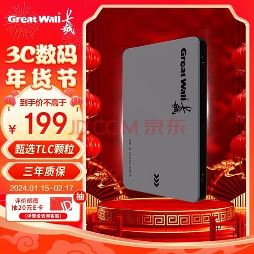 固态硬盘电脑备受青睐，读写快能耗低优势显著  第4张