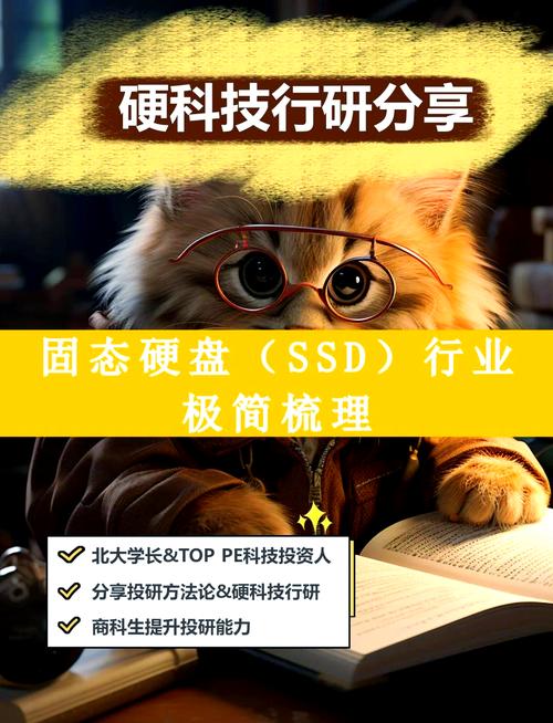 硬盘制造商在数据存储领域的关键作用，推动产业持续升级  第5张