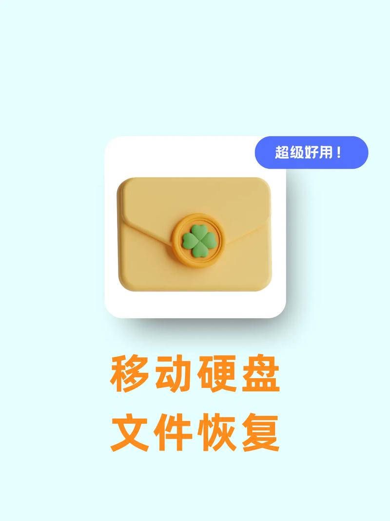 硬盘还原：数据丢失不用怕，关键时刻能救驾！如何操作？  第9张