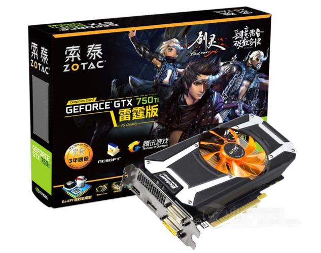 索泰GTX750Ti性能卓越，至今仍在特定场合彰显独特价值  第6张