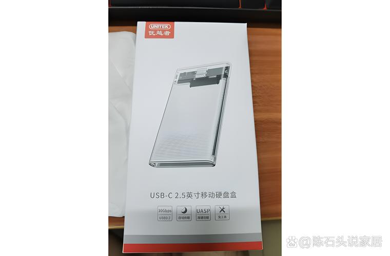 移动硬盘盒子：便捷存储好帮手，外观材质大揭秘  第3张