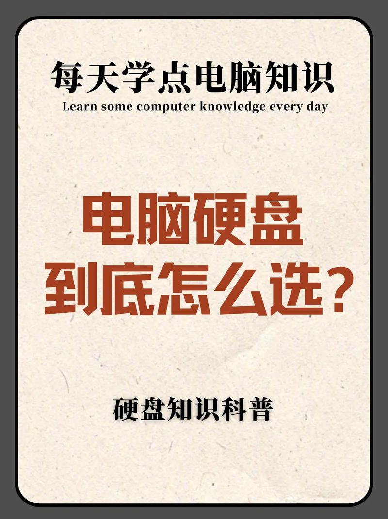 硬盘开盘：专业细致的特殊任务，多维度介绍相关知识及原因  第3张