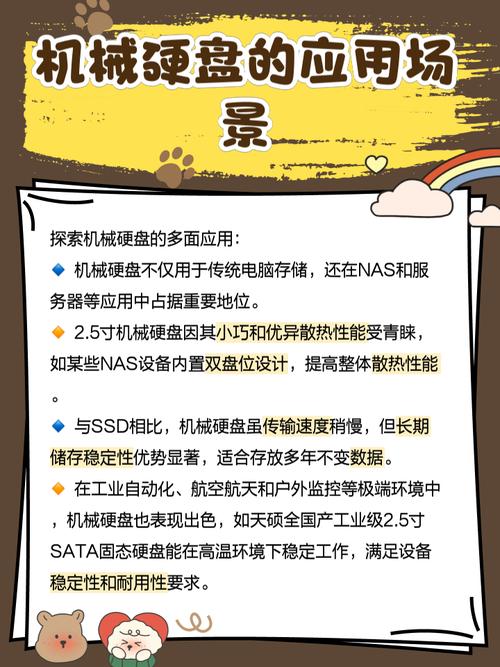 硬盘开盘：专业细致的特殊任务，多维度介绍相关知识及原因  第5张