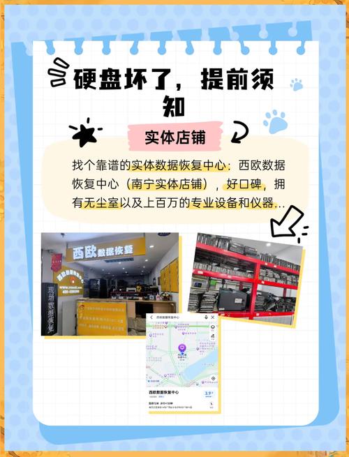 硬盘开盘：专业细致的特殊任务，多维度介绍相关知识及原因  第7张