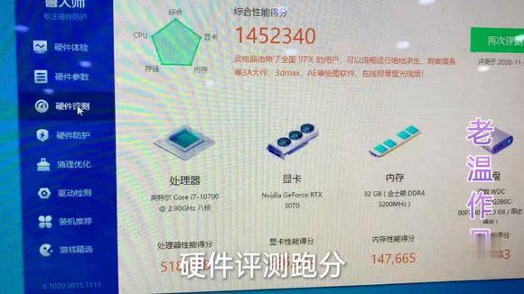 GTX1070显卡性能出众，多角度详尽分析其跑分情况  第8张