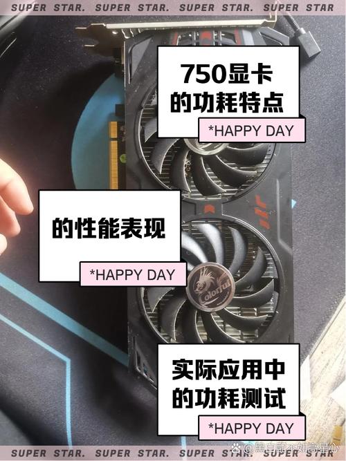 技嘉GTX750Ti显卡亮点全解析，为中低端用户提供保障  第4张