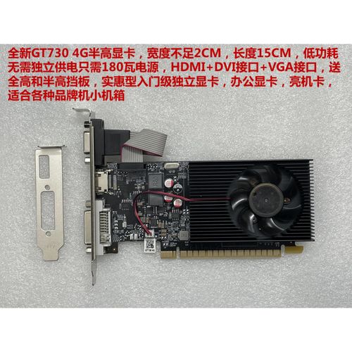 技嘉GTX750Ti显卡亮点全解析，为中低端用户提供保障  第9张