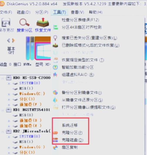安装电脑硬盘全流程详解：从准备到系统配置调整  第2张
