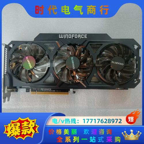 技嘉GTX770显卡：性能卓越稳定性佳，多维度详细介绍  第6张