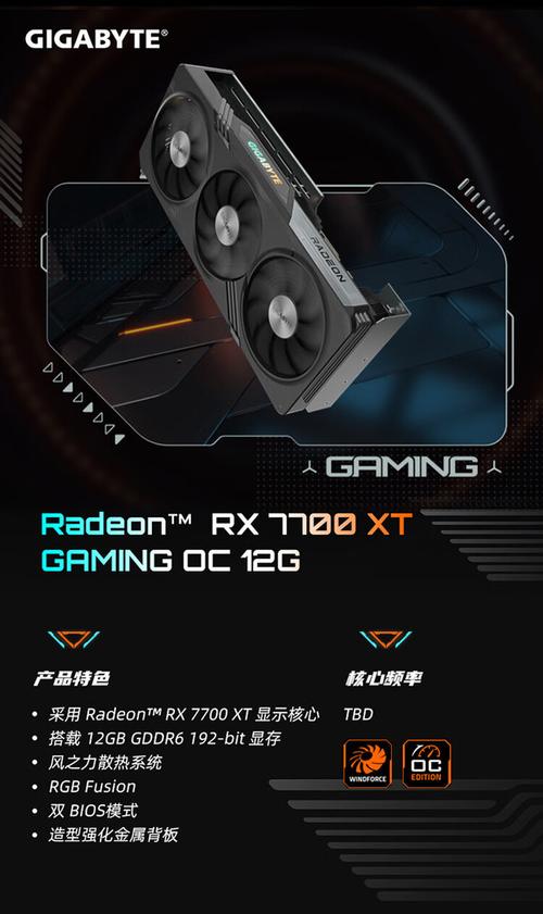 技嘉GTX770显卡：性能卓越稳定性佳，多维度详细介绍  第9张