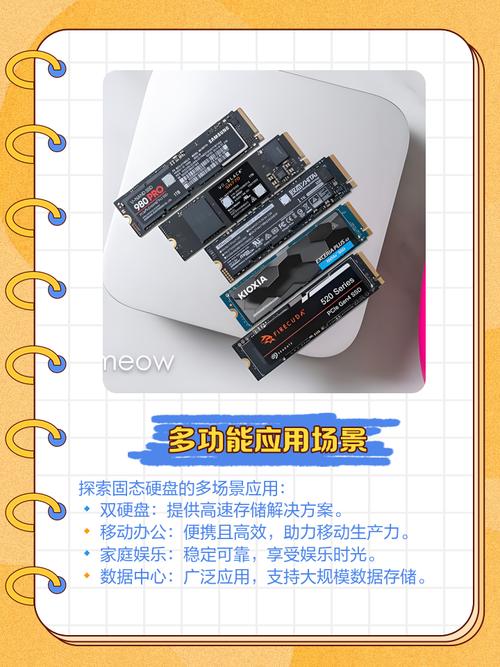 固态硬盘Trim功能有多关键？提升效率、延长寿命全靠它