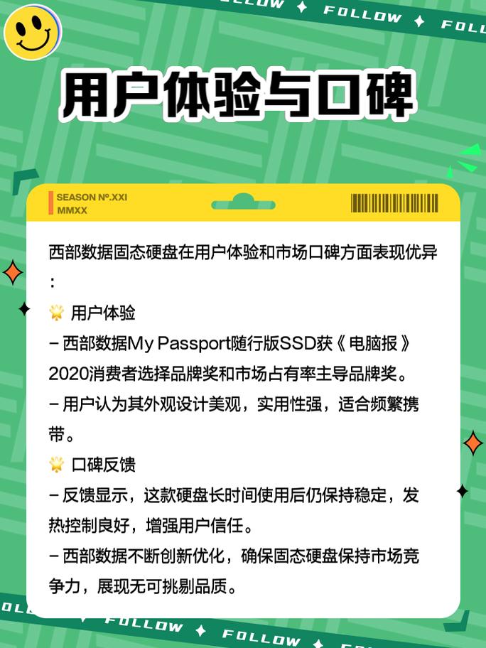 西部数据官网：产品信息全且界面简洁，关键特点待详析  第3张