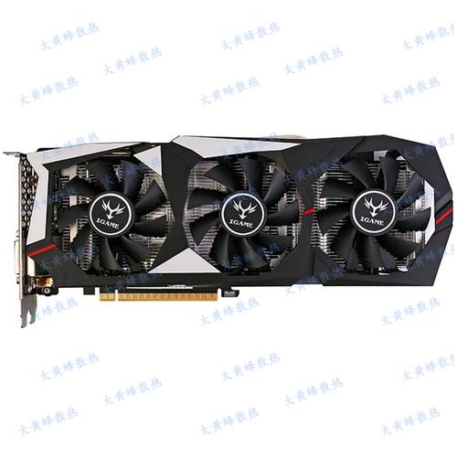 七彩虹GTX1080：性能卓越，在显卡市场备受青睐  第4张