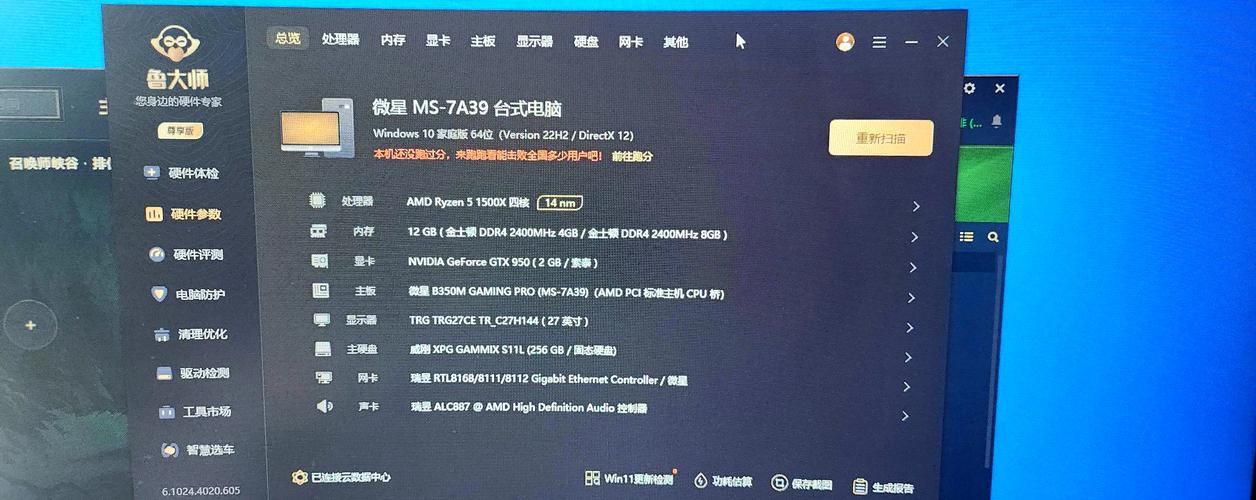 GTX 950售价受多种因素影响，全新与二手价格大揭秘  第2张