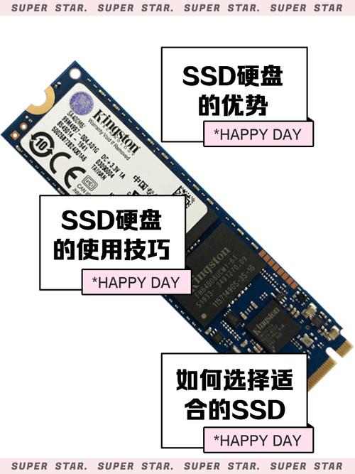 固态硬盘（SSD）的原理及优势，你了解多少？  第2张