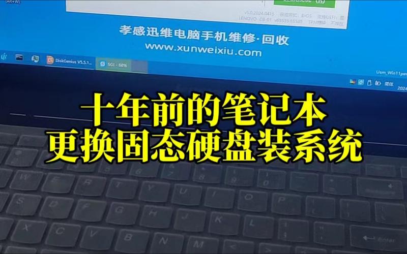 老旧笔记本换固态硬盘能提速？这些知识点你要知道  第3张