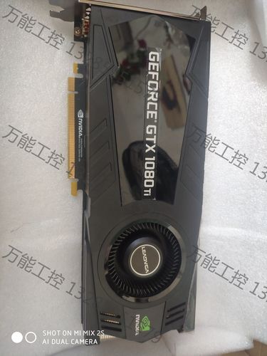 英伟达GTX1080显卡：性能卓越，游戏专业应用皆出色  第7张