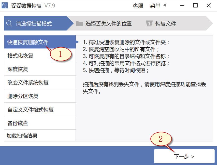 数据恢复技术全解析：如何找回硬盘丢失数据及判断能否恢复？  第5张