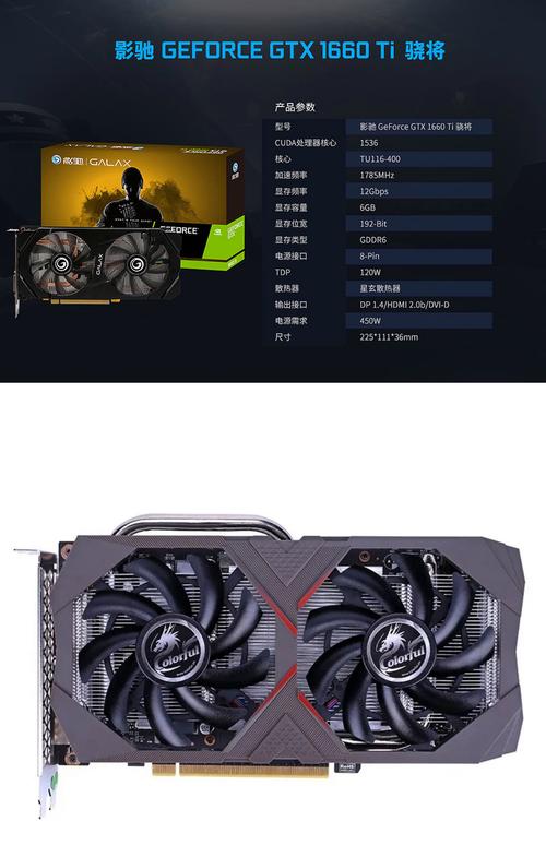 影驰GTX260：显卡界重要角色，多领域出色表现深度剖析  第6张
