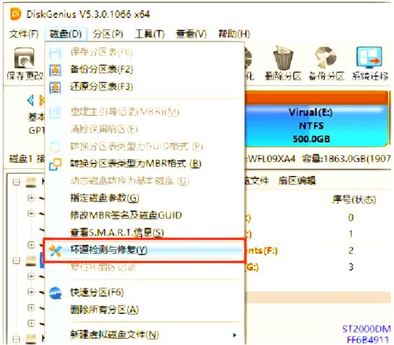 固态硬盘出现坏道如何修复？掌握这些方法很重要  第1张