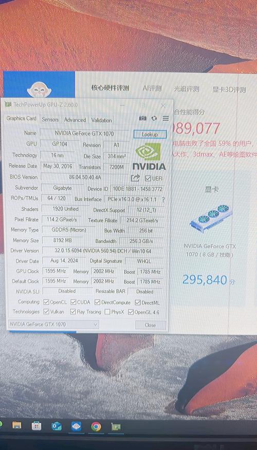GTX1070显存对性能影响几何？容量8GB在游戏中作用大  第7张