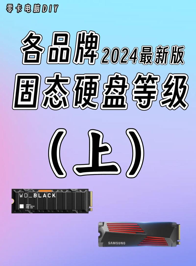 固态硬盘标志大揭秘！样式多样，彰显品牌特色与产品特点  第4张