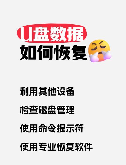 数据丢失不用怕！固态硬盘恢复软件功能全操作易，你了解吗？  第2张